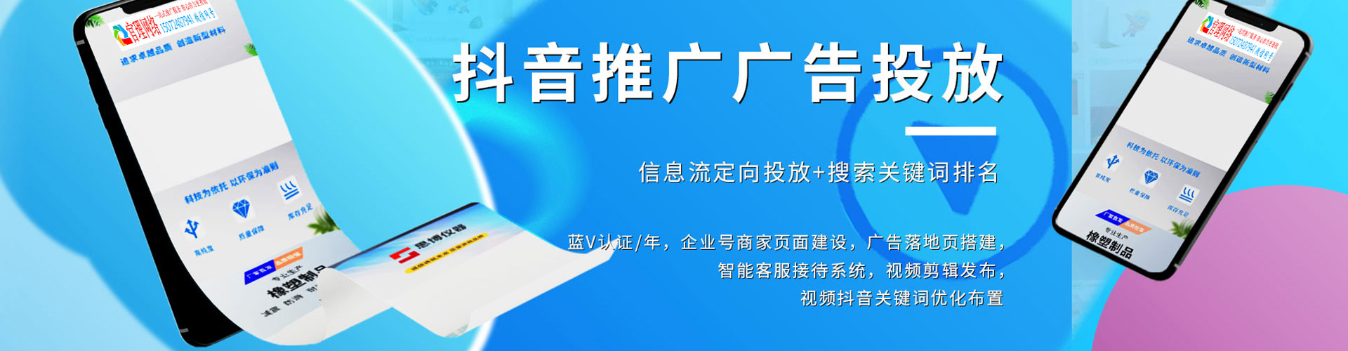 富宁百度包年竞价
