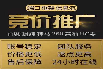 百度推广运营全解析：如何提升广告效果