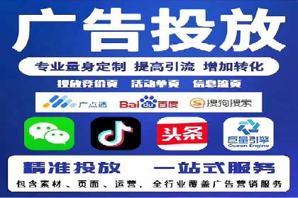 某sem代运营机构案例：如何实现精准营销